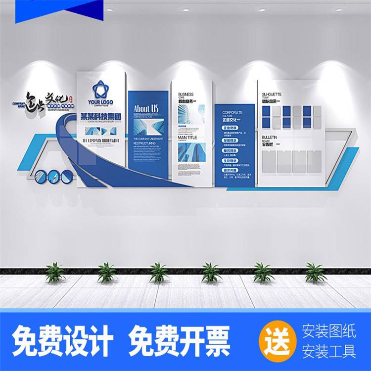 北京文化宣傳公司 多彩多藝的廣告設計制作