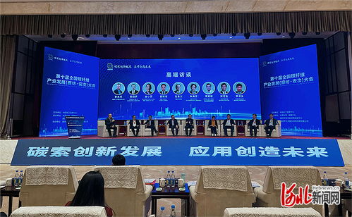 京津冀碳谷產(chǎn)業(yè)基地在廊坊正式啟動(dòng)建設(shè)，廊坊企業(yè)網(wǎng)站建設(shè)迎來新機(jī)遇