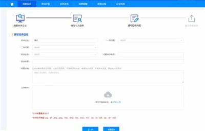廊坊互聯(lián)網網站建設行業(yè)現(xiàn)狀測評 企業(yè)網站建設的關鍵考量與趨勢前瞻（2025年2月）