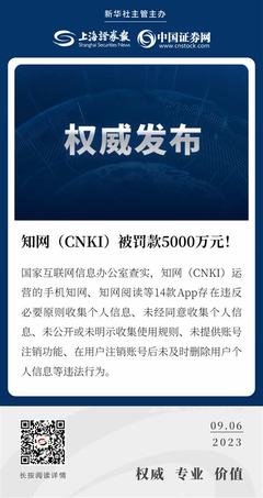 廊坊互聯網網站建設 助力“互聯網+政務服務”與企業數字化轉型